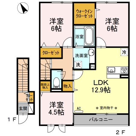 3LDK