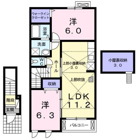 2LDK