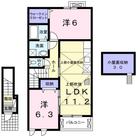 2LDK