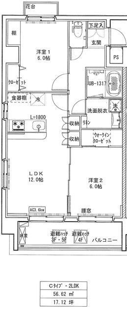 2LDK