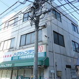 アマノビル