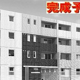 新磯野1丁目マンション