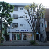 林ビル