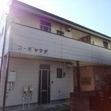 コーポヤマダ