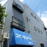 カナンハイツ