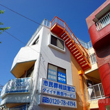 白樺マンション