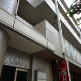 第三清水ビル