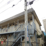 ハイツエルム