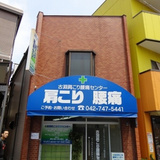 ハイムマツウラ