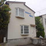 パルコート町田エー(パルコート町田A)