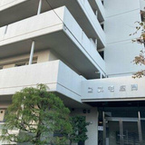 コスモ座間