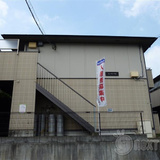 エメフルーヴ2