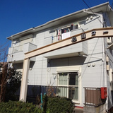 杉山コーポ
