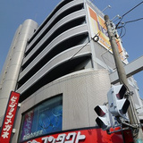 アクシス古淵