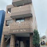 トワ・アルブル