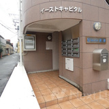 イーストキャピタル