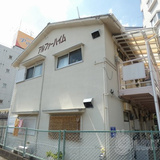 アルファ―ハイム