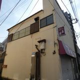 中里アパート