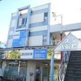 第三八弘ビル
