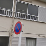 クラシカ町田