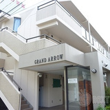 グランドアロー