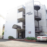 リバティハウス