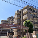 ドラゴンマンション小田急相模原参番館