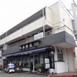 大澤ビル