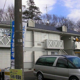 プレズントハイム