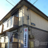 エスポワール(Espoir)