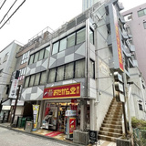 相模大野ホワイトビル