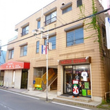 たから壱番館
