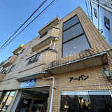 アーバン