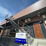 リコリス座間