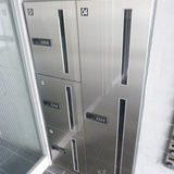 クレスト相模原