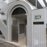 東林間MDハイツ
