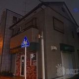 酒井住宅