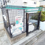 コスモタウン相模原