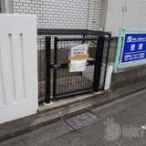 コスモタウン鹿沼台