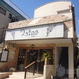 アムールベルウッド玉川学園