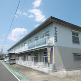 サンハウス