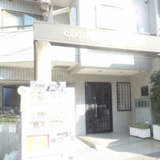 クリオ東林間壱番館