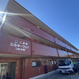 ミルキーウェイつきみ野