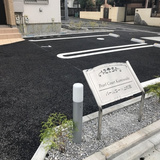 パールコート上和田