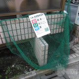 セルシオン相模原1