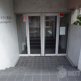 クレスト相模原