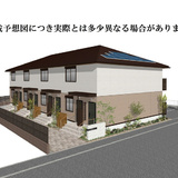 グラン・セレスト