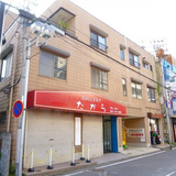 たから壱番館
