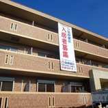 アロッジオ淵野辺I