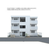 コルザ南台